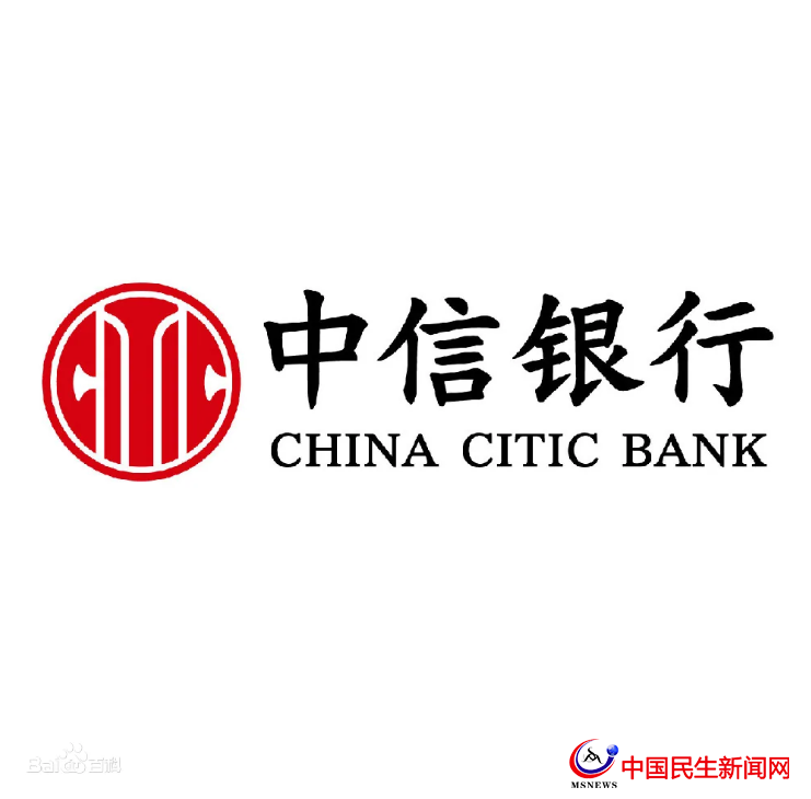 中信銀行青島分行被銀保監(jiān)會處罰100萬