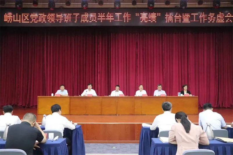 黨政領導班子“亮績”打擂！青島嶗山區(qū)開先河…