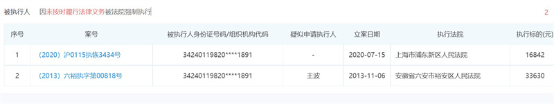 安徽德正堂：配制酒能“保健” 新零售還是新欺騙？