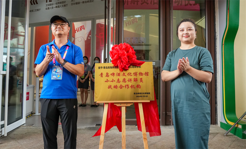 金沙灘啤酒城志愿小講解員上崗啦！