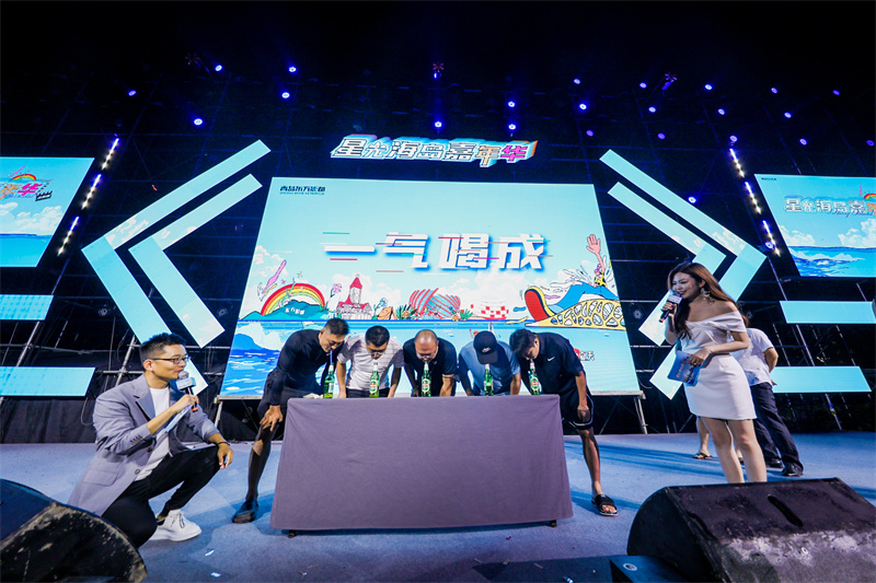 星光海島嘉年華：火了夜經(jīng)濟(jì)，美了夜生活