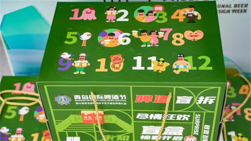 打開啤酒盲盒，你被驚艷到了沒？