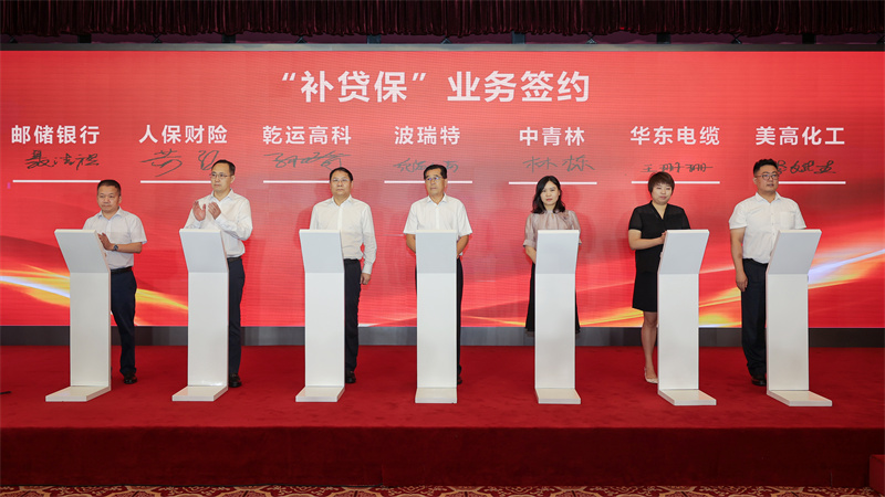 青島城陽率先成為“補(bǔ)貸?！甭?lián)動試點(diǎn)城市