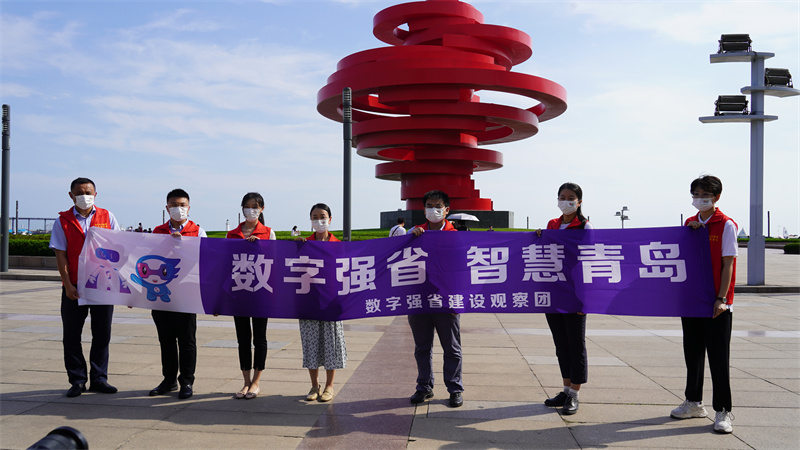 青島市大數(shù)據(jù)局文明實(shí)踐巾幗志愿服務(wù)隊(duì)組織2022數(shù)字強(qiáng)省線下宣傳活動