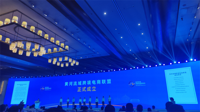 深化經(jīng)貿(mào)交流 共享開放機(jī)遇黃河流域貿(mào)易創(chuàng)新高峰論壇在青島西海岸新區(qū)成功舉辦