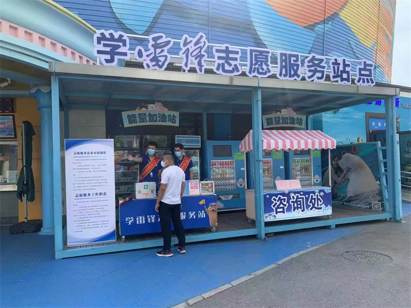 嶗山區(qū)文旅局：推進文旅行業(yè)建設(shè) 助力文明城市創(chuàng)建 打造文明旅游風景線