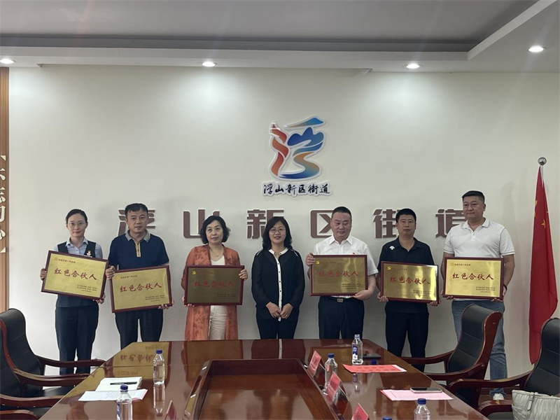 辦實事解民憂｜青島市北區(qū)浮山新區(qū)街道文明創(chuàng)建服務先行