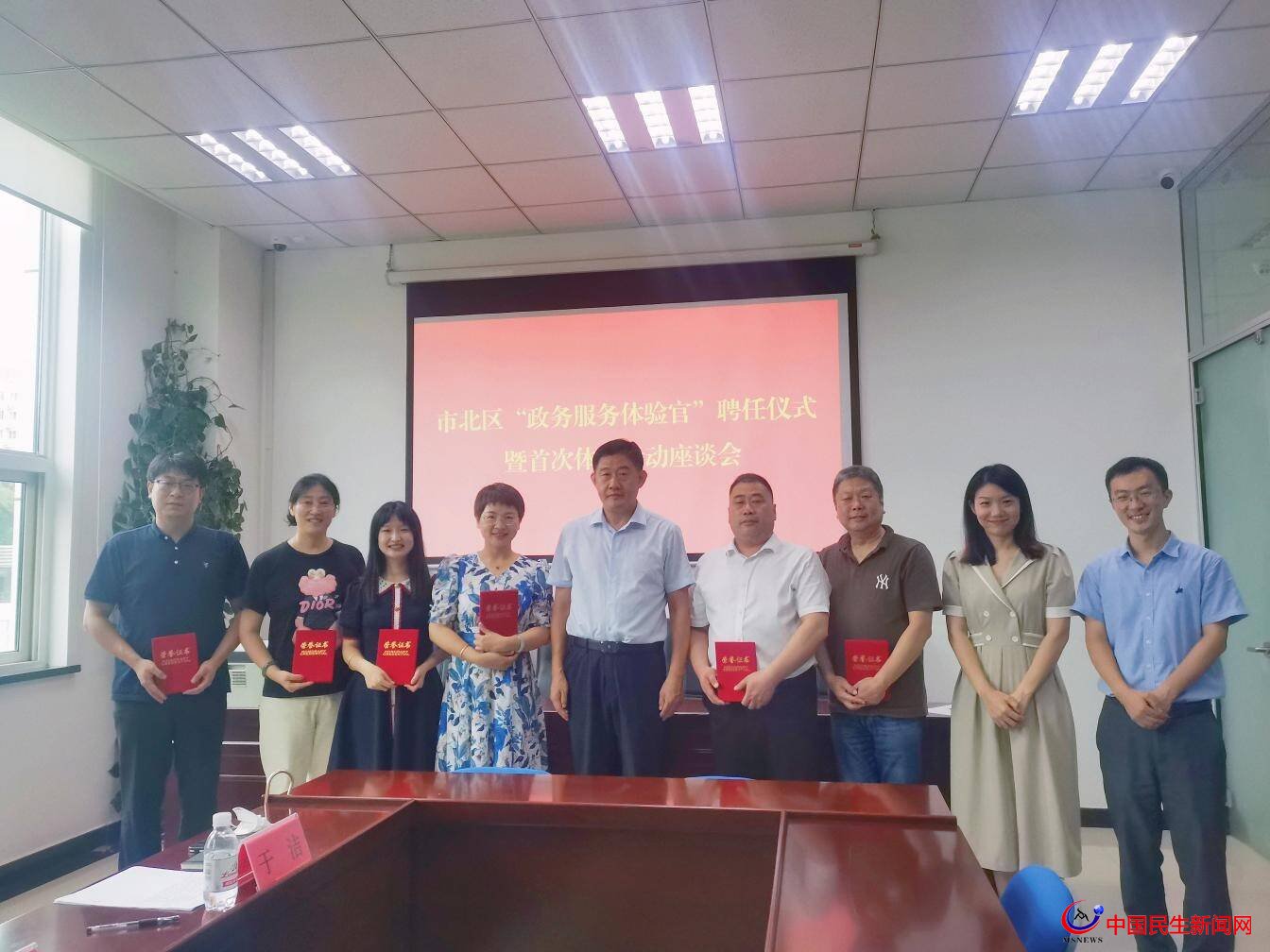 青島市北：政務(wù)服務(wù)體驗(yàn)官“把脈”打通政務(wù)服務(wù)“微循環(huán)”