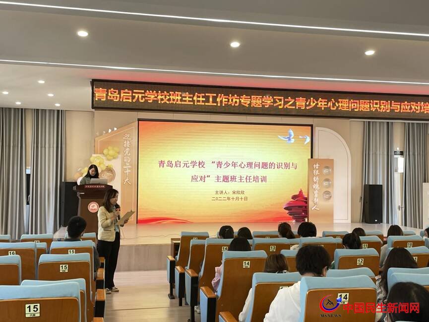 我為群眾辦實(shí)事|市北區(qū)開展精神衛(wèi)生日系列主題活動