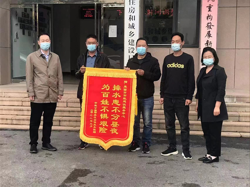 青島萊西：下沉一線解難題，居民點贊送錦旗