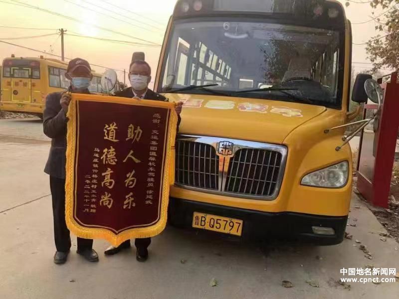 裝滿化肥三輪車(chē)路邊起火 青島萊西校車(chē)駕駛員熱心撲救