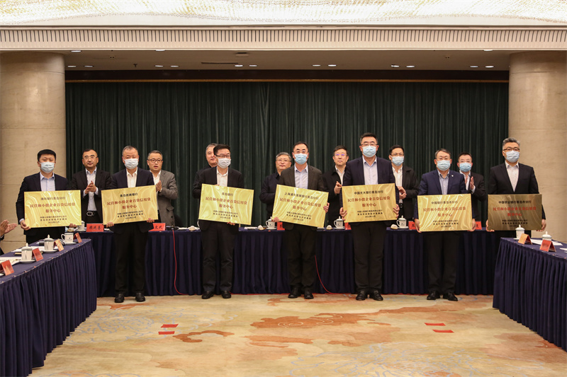 青島市設(shè)立182家民營和小微企業(yè)首貸信用貸服務(wù)中心 實(shí)現(xiàn)鎮(zhèn)街全覆蓋