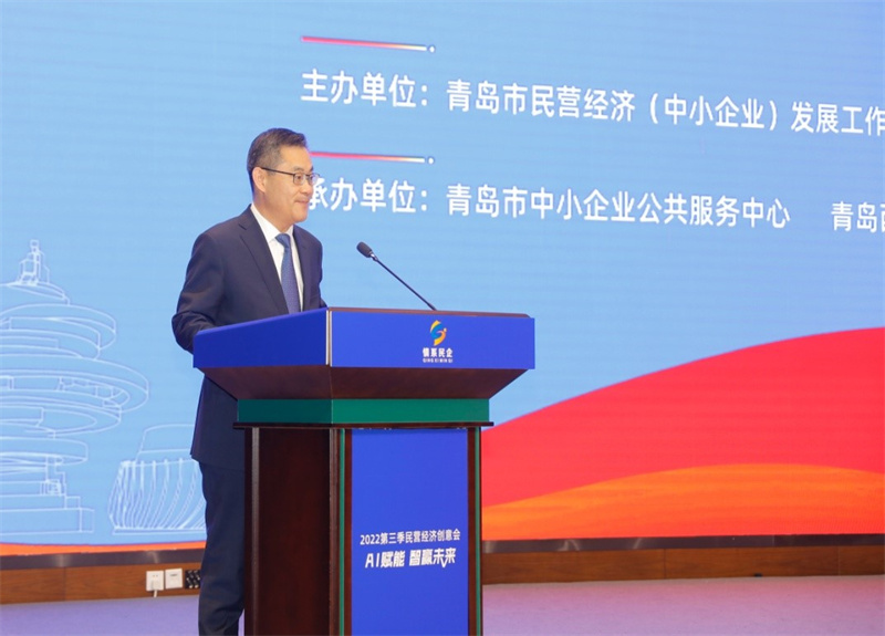 構(gòu)建人工智能新增長(zhǎng)引擎，邁向產(chǎn)業(yè)發(fā)展 “智”高點(diǎn)！2022第三季民營經(jīng)濟(jì)創(chuàng)意會(huì)舉辦