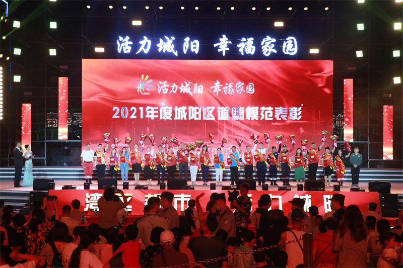 青島城陽：“好人精神”賦能文明實(shí)踐入選國家“文明第一方陣”