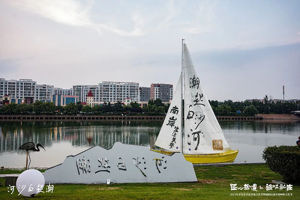 青島城市IP再次閃亮綻放城陽首屆非遺文化節(jié)  