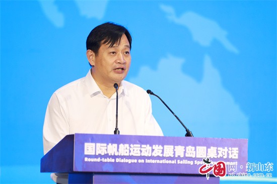 國際帆船運動發(fā)展青島圓桌對話在青島奧帆中心舉行