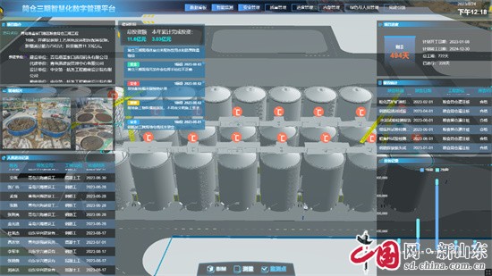 “2023青島交通攻堅行動 大項目巡禮”——走進港口項目現(xiàn)場