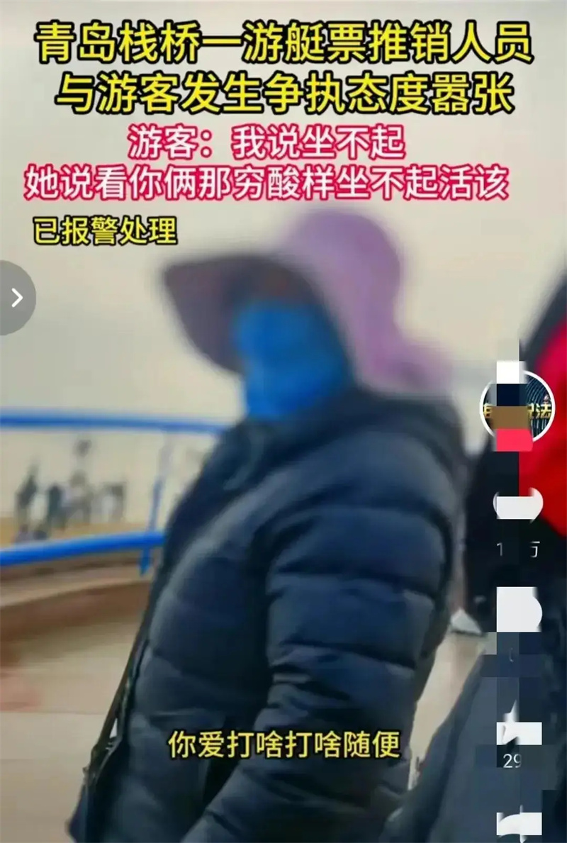 青島交通局海上快艇“頑疾”多年不除 讓整個青島蒙羞