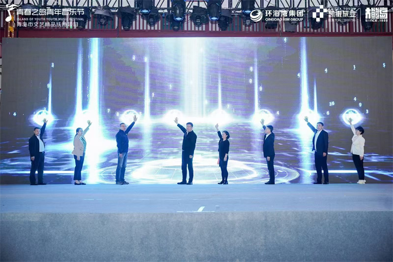 老街區(qū)激蕩青春氣 2024-2025 青春之島青年音樂節(jié)在大鮑島啟動