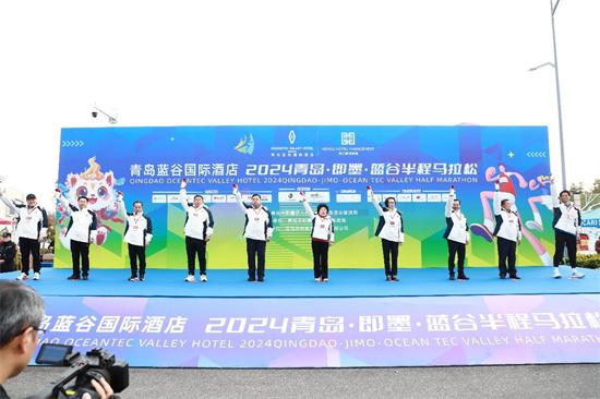 2024青島即墨藍(lán)谷半程馬拉松鳴槍開跑