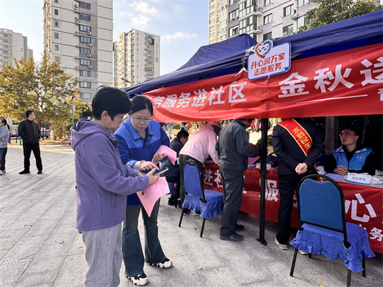 青島水務(wù)海潤(rùn)自來(lái)水集團(tuán)走進(jìn)紹興路社區(qū)開展“金秋送暖潤(rùn)萬(wàn)家”便民服務(wù)活動(dòng)