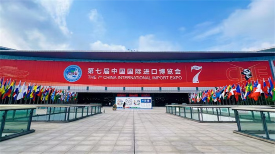 第七屆進(jìn)博會落幕，青島交易團(tuán)取得積極成效