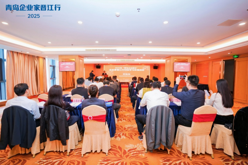 青島企業(yè)家晉江取經(jīng) 解碼民營經(jīng)濟(jì)活力密碼