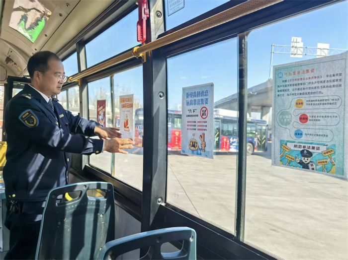 流動的守護(hù)者：車廂變身“反詐課堂”，社區(qū)里來了金融安全宣傳員