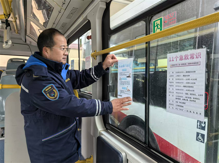 急救知識(shí)“上車(chē)”，青島城陽(yáng)巴士流動(dòng)課堂守護(hù)生命