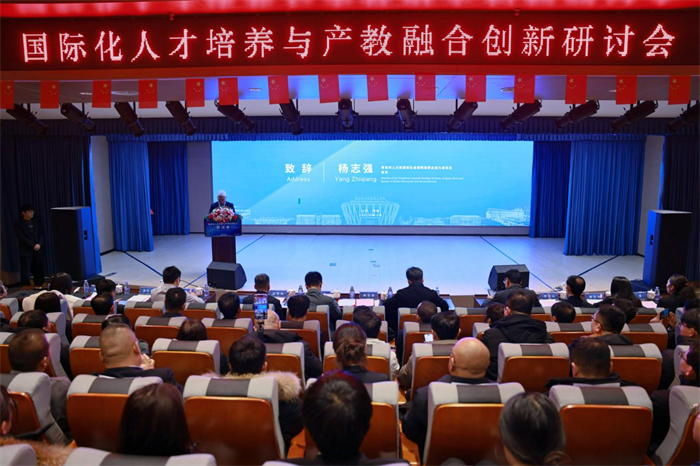 青島西大國際產(chǎn)業(yè)學院揭牌 聚力打造國際化技能人才培養(yǎng)新高地